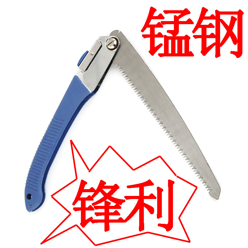速发pvc管切割林子 折叠手锯 家用木 手工锯 园锯锯果树迷你小锯