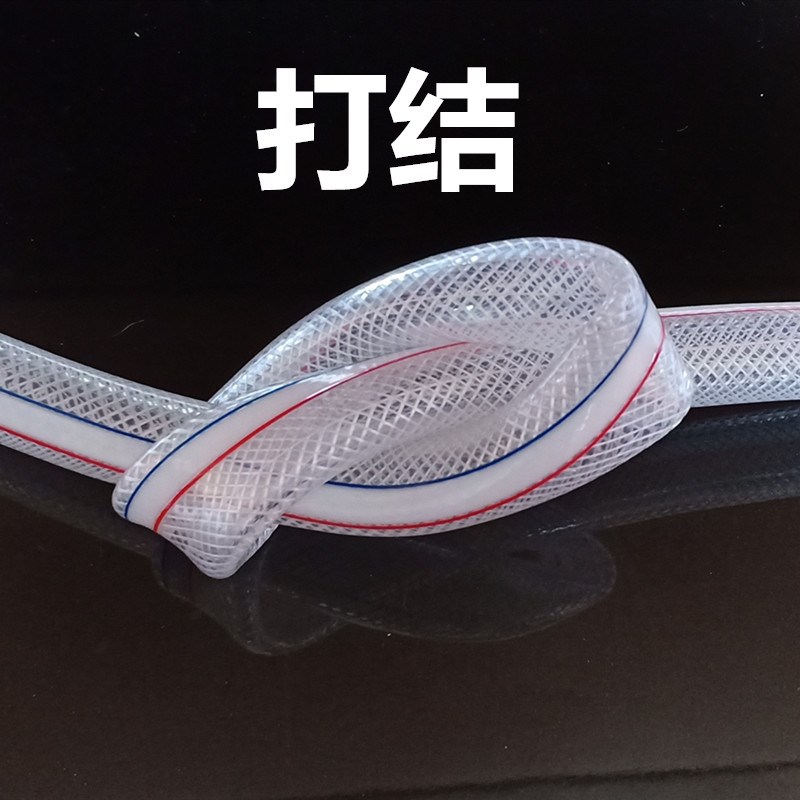 速发家用水管pvc增强高压管浇花洗车透明网纹管蛇皮管8mm10mm12mm