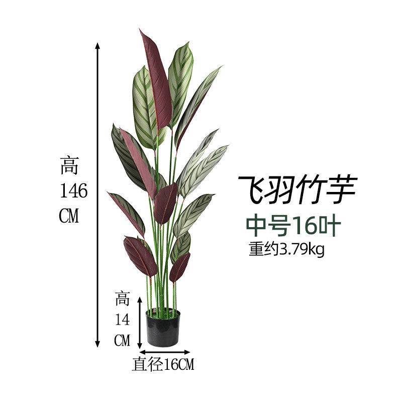 速发仿生绿植竹芋盆栽物大型落地摆件仿真树绿化工程人造假植室内