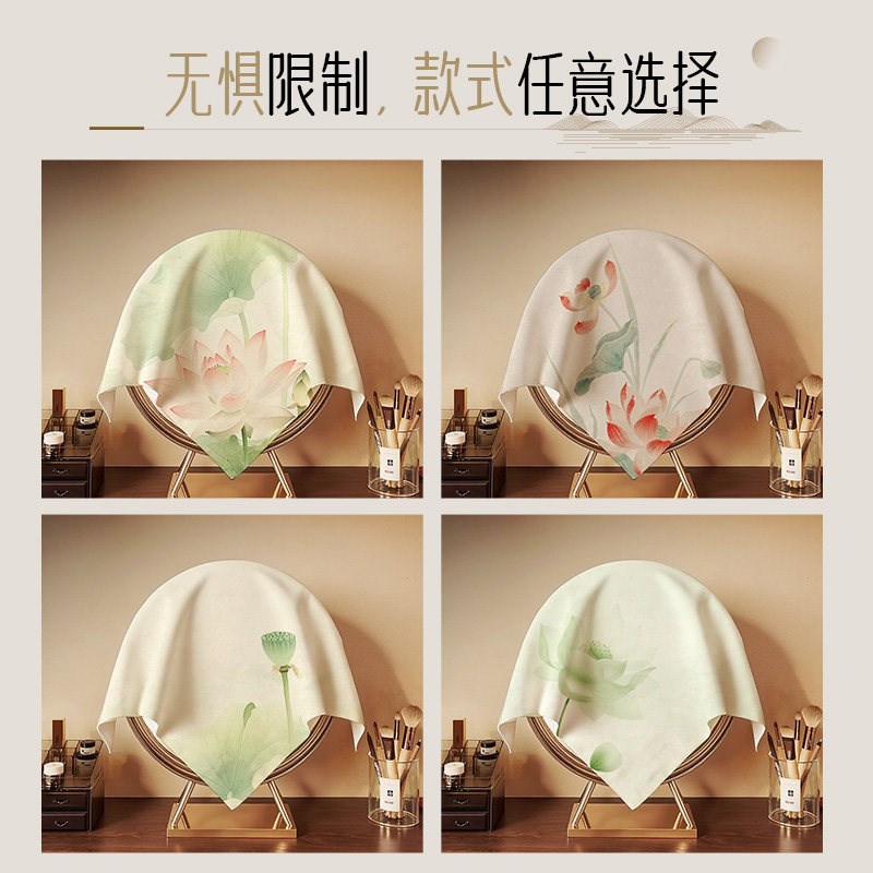 速发梳妆台镜子防尘盖布圆镜防尘罩荷花遮镜布化妆镜遮灰布方形小