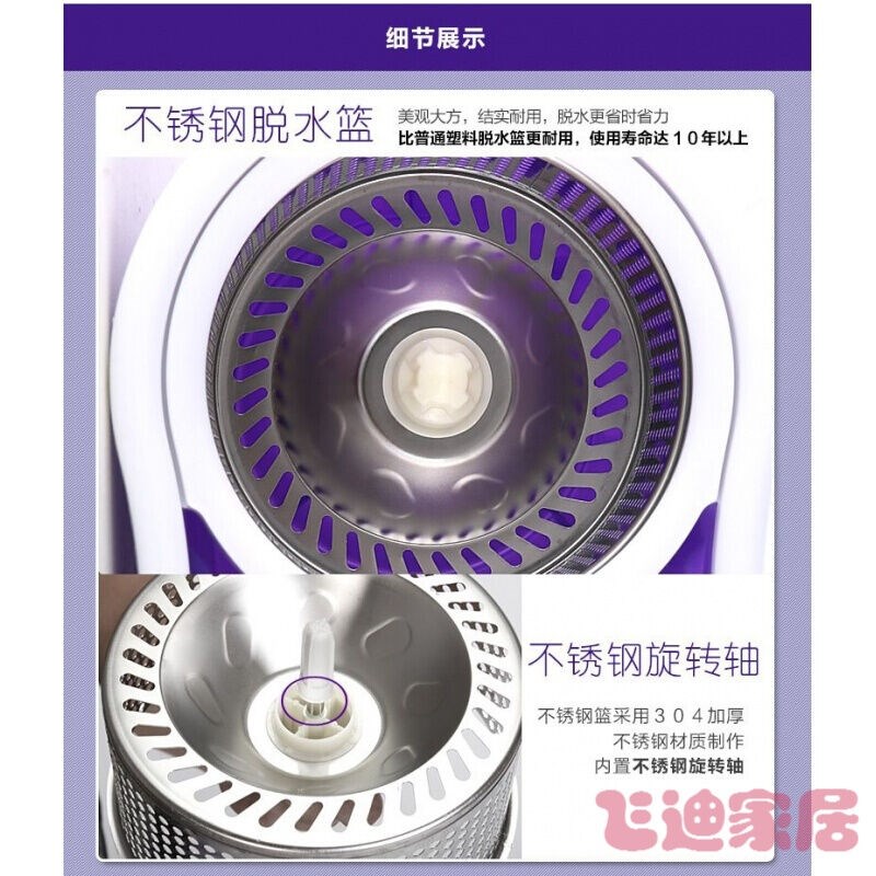 速发懒人拖把免手洗拖地桶扦把单筒旋转拖怕自动旋转托把家用紫色