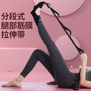 速发瑜伽伸展拉康带弹力带阻力带健身拉筋带力腿腿部拉伸带小复拉