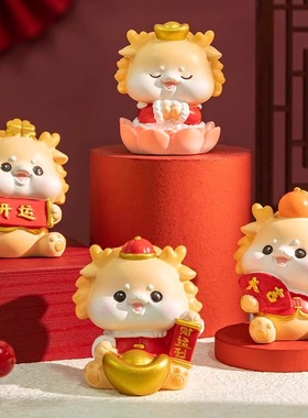 速发小龙电脑桌装柜生肖2025办公饰面摆件电视桌玩偶小礼物