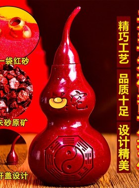 速发朱卦葫芦摆件开口八砂带盖一体空心挂金砂葫芦紫件原矿