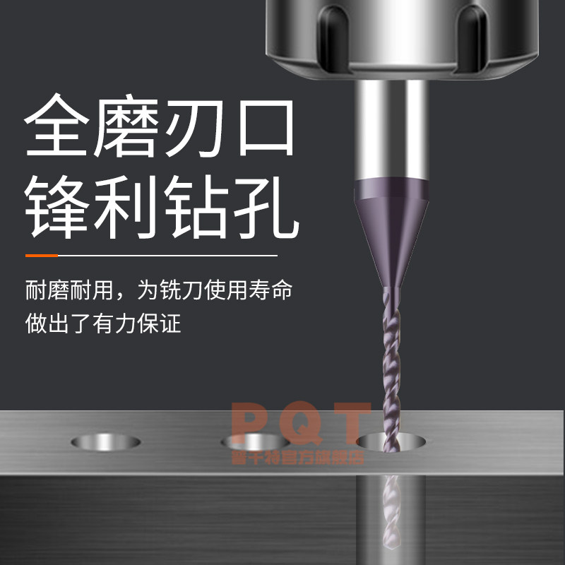 速发柄钨钢合金钻头 2.71 2.72 2.7 2.74 2.75 2.76 2.77 2.78 2.
