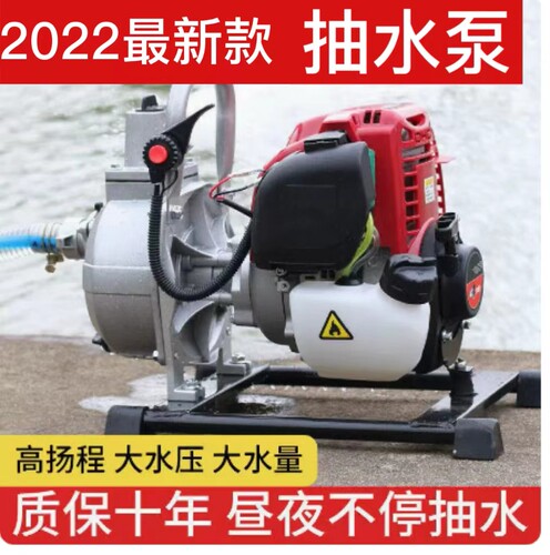 速发加强升级汽油机用水泵农抽灌溉菜园吸水小型家用高扬程自浇抽