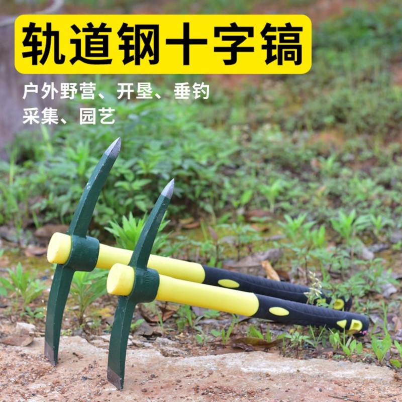 速发大号洋镐十字冰农用挖土挖树工具挖桩小镐头扁尖破镐搞头羊角
