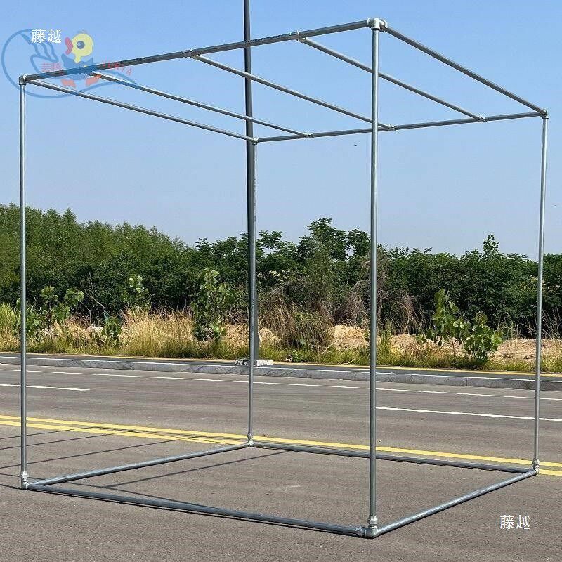 速发钢架架子棚大棚管易庭院蔬菜棚管家用镀锌简瓜果晾衣晒被架台