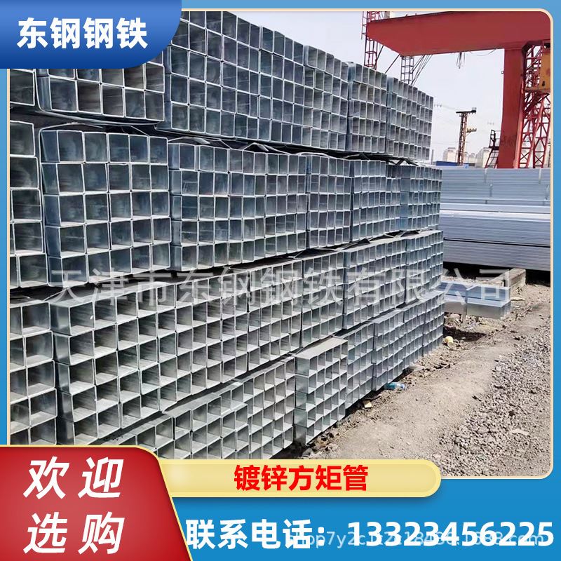 现货速发热浸镀锌方矩管 Q25B 桥梁钢结构建造用冷轧矩形镀锌方管