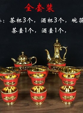 速发三供杯套装拜神茶杯酒杯一套杯佛用品套装碗供子果盘香炉红色