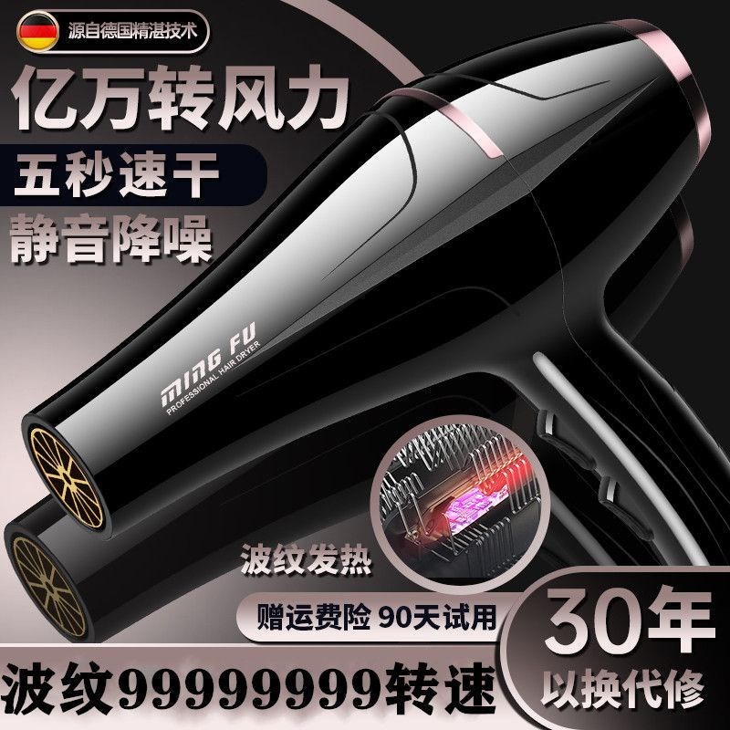 速发吹风力大功率超强理发店大风机家用不伤发廊业用工专速干静音