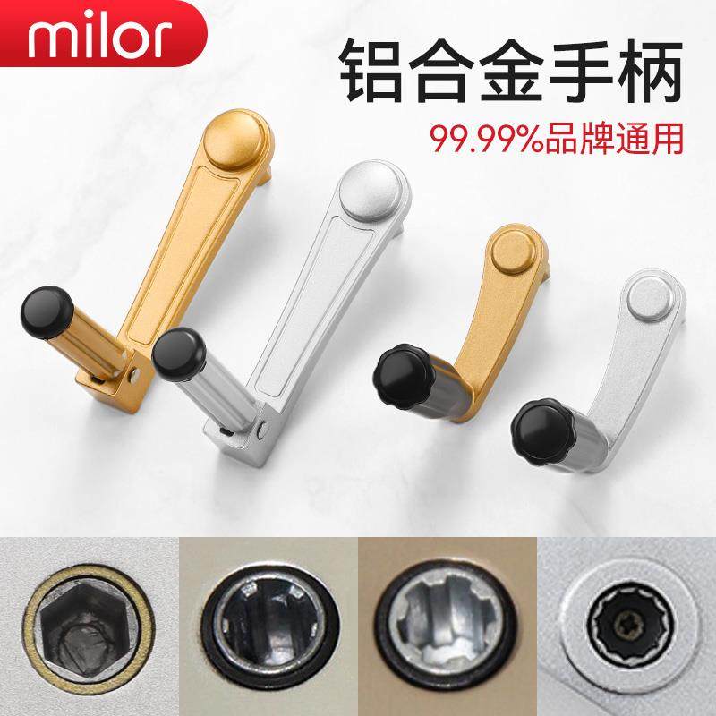 速发台升把晾衣架手摇器齿把降手凉晾衣杆六摇角手摇柄通用配件