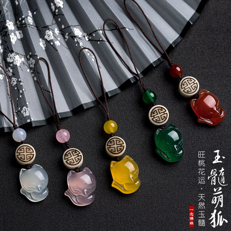 速发招桃 运小狐狸手机链玛坠 吊瑙玉髓挂坠花零挂饰