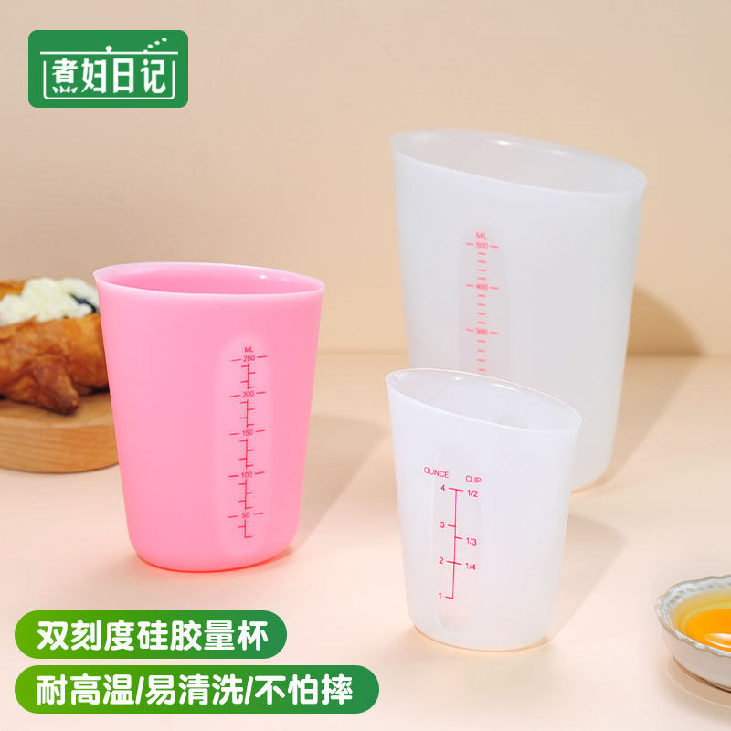速发加硅胶量杯带刻度家用商用量杯刻厚双级度大容量量筒烘焙专用
