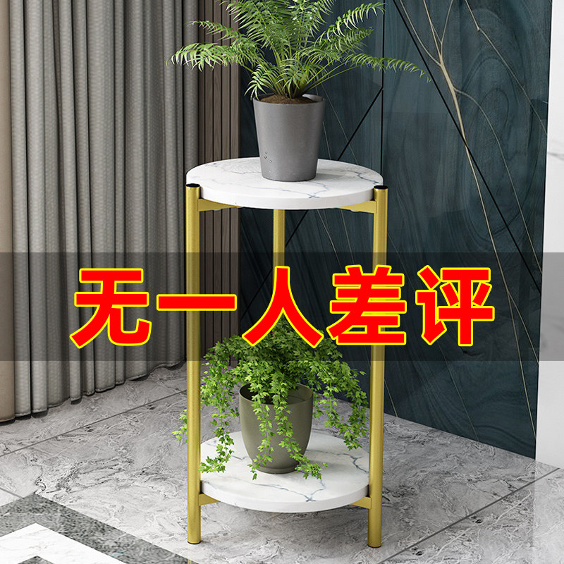 速发花架架客厅落地式简台装饰室内花盆架绿萝约置物子多层轻奢