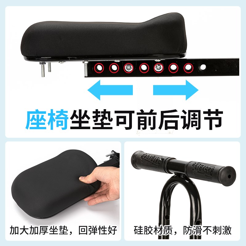 现货速发儿童座椅前置电动车宝宝坐椅小孩坐凳电单车婴儿的安全座