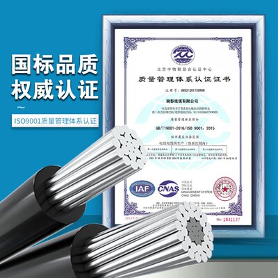 速发国标铝芯电缆线低压/股铝线电15/70/线20单00平方架空绝缘导