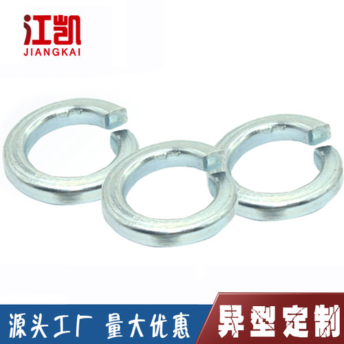 速发4.8级镀锌弹垫白锌蓝锌弹垫圈电镀锌垫 片M4M5M6M6MM48M52M84
