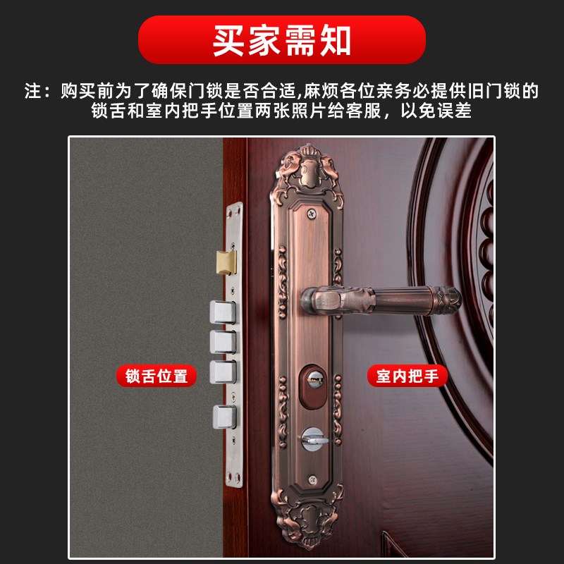 速发超C级锁套装通用型农村家用入户对开大门老式红古铜机械锁