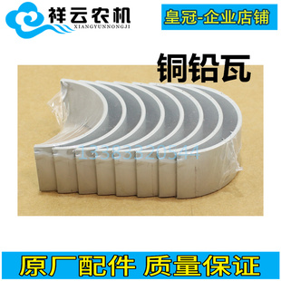 速发东风农机黄海金马拖轴机配件常柴Z040连杆曲大瓦拉小瓦