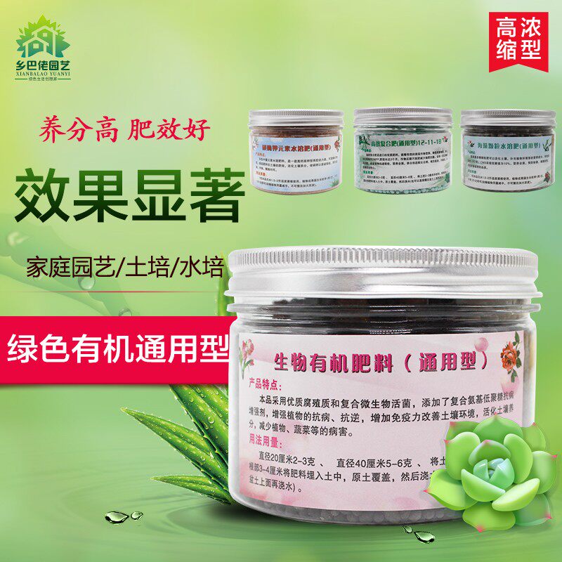 速发草莓肥高效有机水溶复合肥花果肥料盆栽家用肥料缓释肥花朵果
