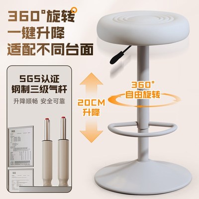 速发高脚凳吧台椅子收银台升降高凳子可旋转酒吧椅久坐不累岛台吧