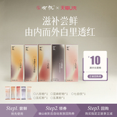 尝鲜五红粉五黑粉八珍粉亚麻籽粉 有悦 U先试用 任选3支9.9