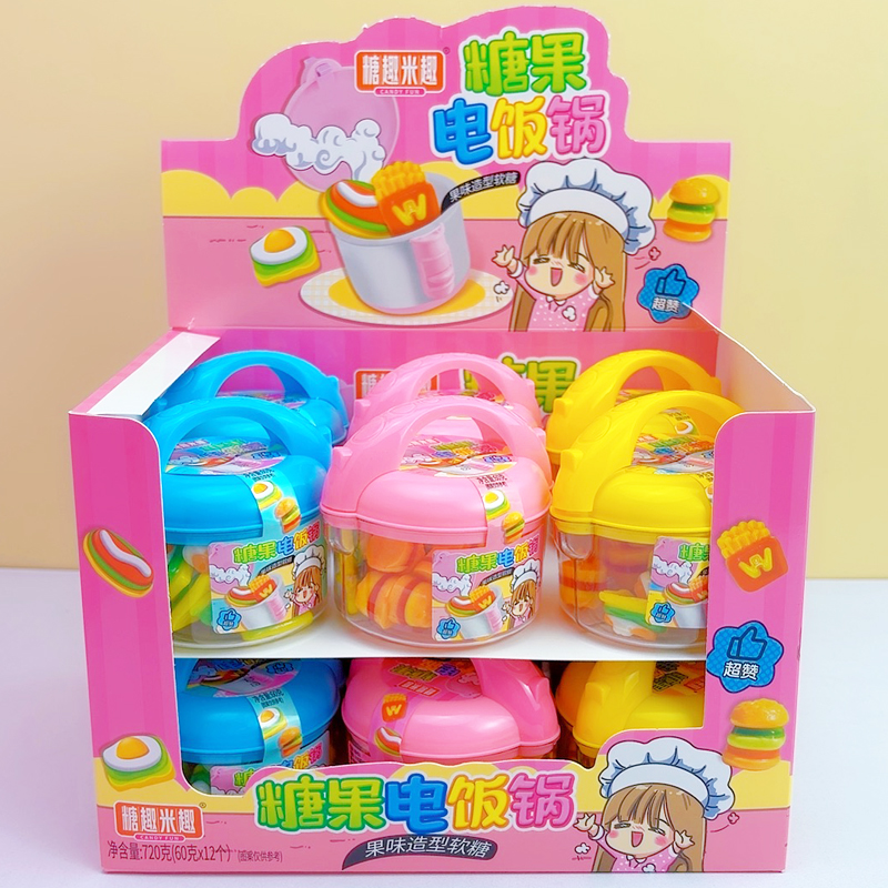 电饭锅造型汉堡薯条形软糖混合水果味凝胶软糖儿童零食玩具糖批发