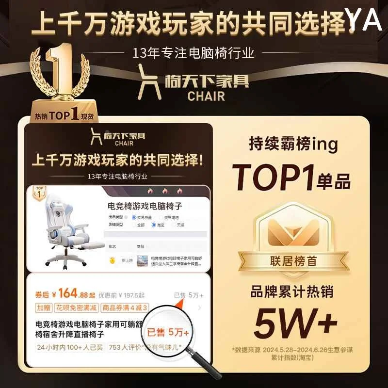 电竞椅游戏电脑椅子家用可躺舒适久坐人体工学椅宿舍升降直播新款