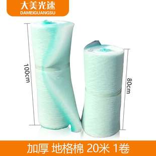 烤房过滤地棉 1米宽长20米绿色玻璃纤维棉漆雾毡耐高温环保阻漆网