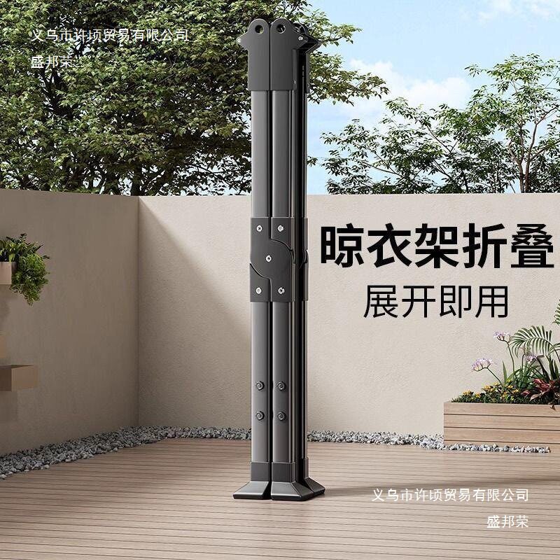 工厂直销晾衣架阳台家用折叠落地凉衣杆室内外挂衣服伸缩晒衣架晒