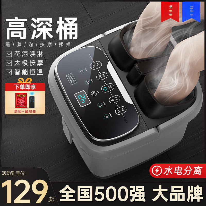 泡脚桶大号加热恒温洗脚盆电动按摩桶家用全自动高深过小腿足浴盆