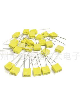 校正电容方块电容较正电容474J100V0.47uF470nfP5MM
