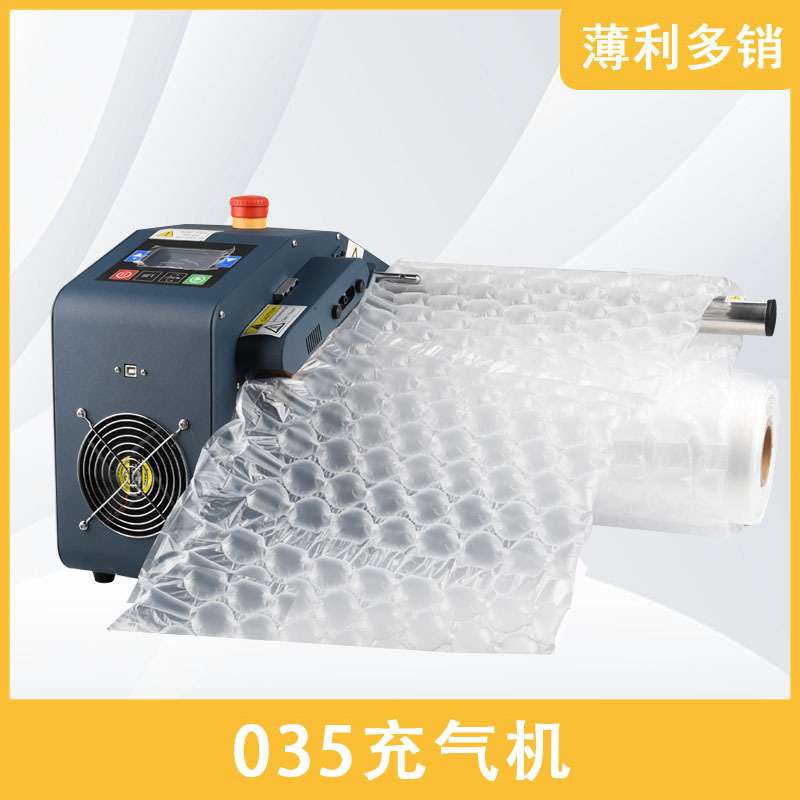 高速空气枕保护防护缓冲震动气垫膜葫芦膜充气膜气泡袋充气机