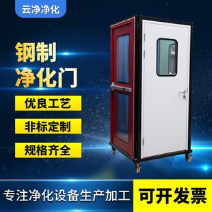 非标不锈钢净化门机制手工板钢制门双层钢化玻璃窗喷塑密闭门