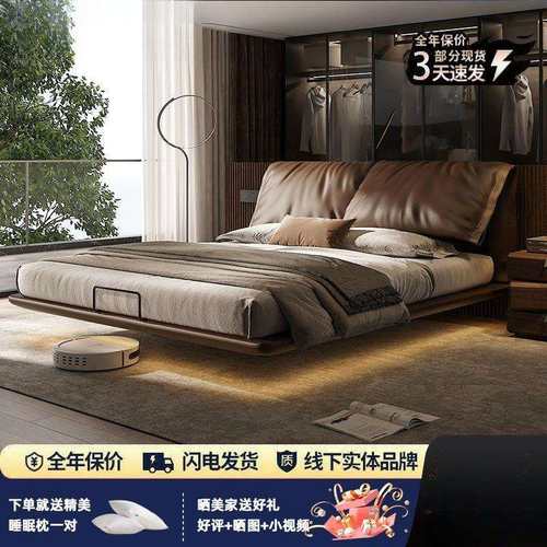 大象耳朵悬浮床轻奢现代简约主卧室简约意式极简真皮床网红软包床
