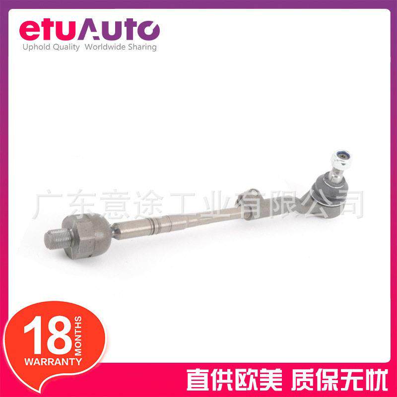 适用马3系E81E90右方向机内球头3210679362132106793622