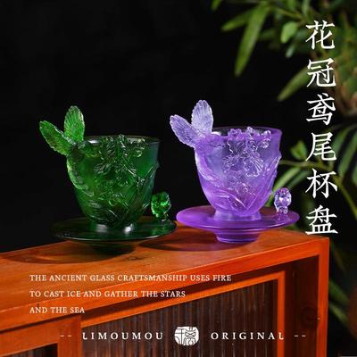 古洛琉璃工厂制作琉璃茶杯品茗杯闻香杯主人杯鸢尾花杯太湖石杯垫