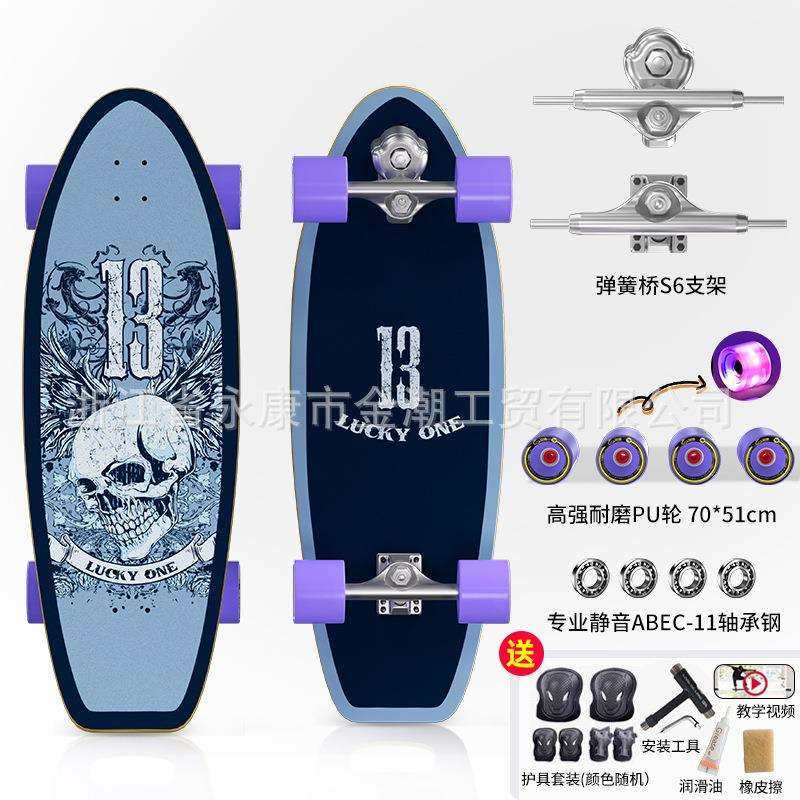 滑板陆地冲浪板双翘板初学者3-6岁免蹬四轮陆冲板冲浪板易学