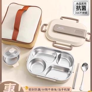 可甜带盖大号五格饭盒带汤碗上班族餐盒保温304不锈钢餐盘大容量