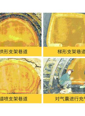 煤矿巷道快速密闭矿用气囊密闭QKB气囊式快速密闭