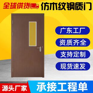 钢质学校门宿舍办公楼防盗门钢制工程门木纹转印教室门直销
