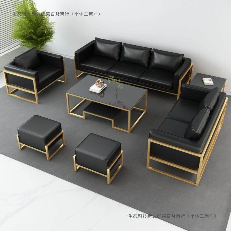 办公室商务会客沙发茶几组合简约现代贵宾等候接待室洽谈办公沙发