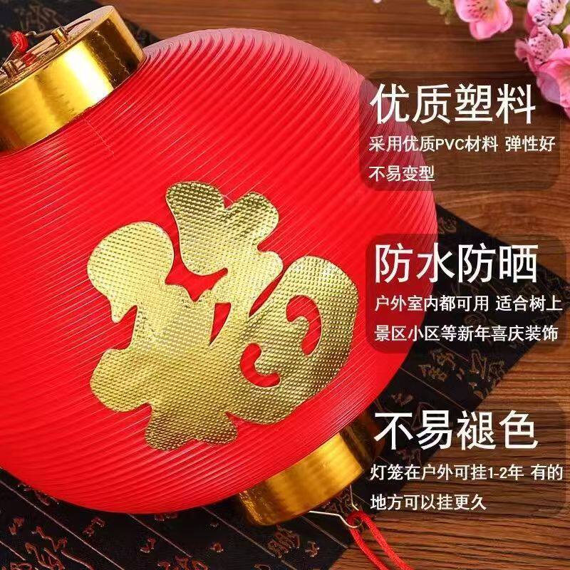 新年装饰塑料小灯笼批发新年红灯笼挂饰喜庆盆景节日乔迁开业挂件