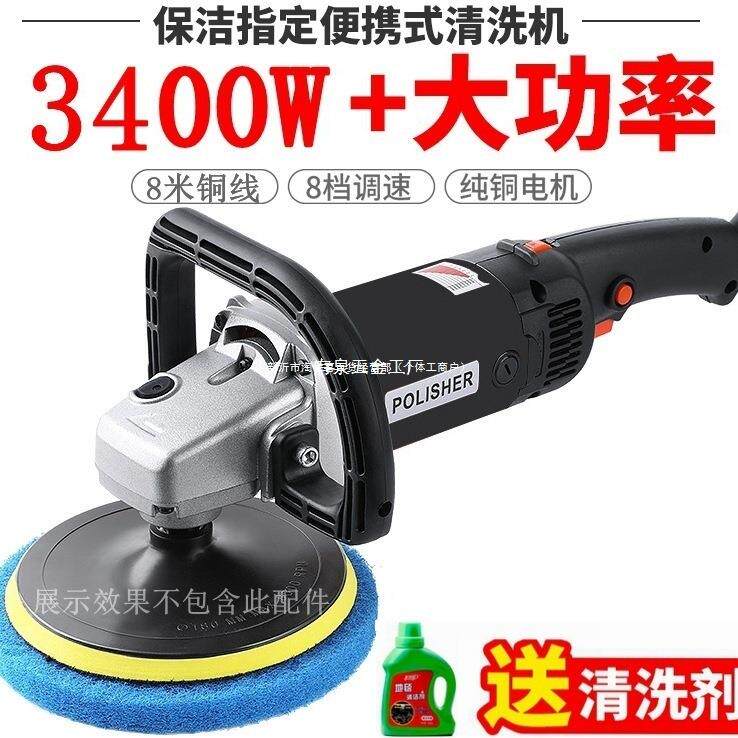 包邮洗地机洗地毯机沙发清洗机瓷砖清洗机电动清洗机专业保洁清洗