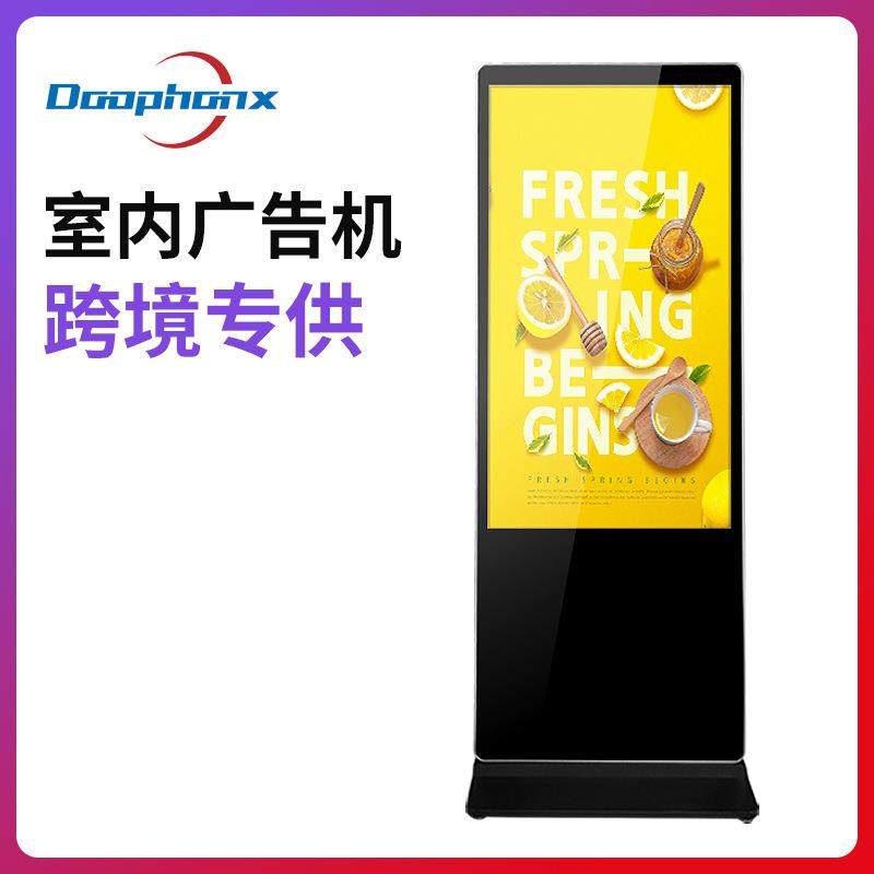 立式广告机商用一体式LCD高清智能商场展厅用图片播放显示屏
