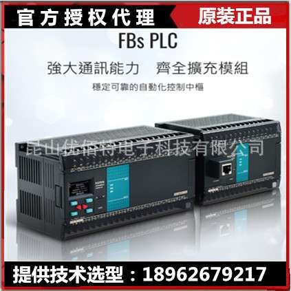 永宏PLC FBS-44MNR2-AC/FBS-44MNT2-AC FATEK FBS-44MN/FBS-44MNT