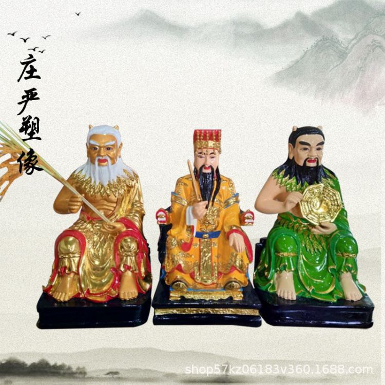 伏羲神农黄帝三皇五帝神像图片
