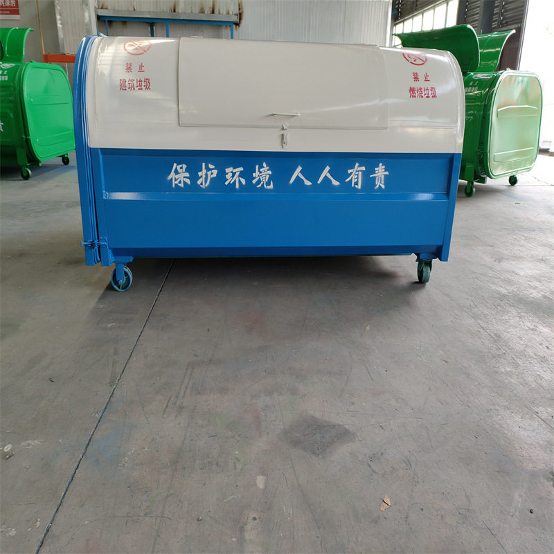 大型户外3立方勾臂式垃圾箱 加厚材质 按要求做4方5方6方垃圾桶