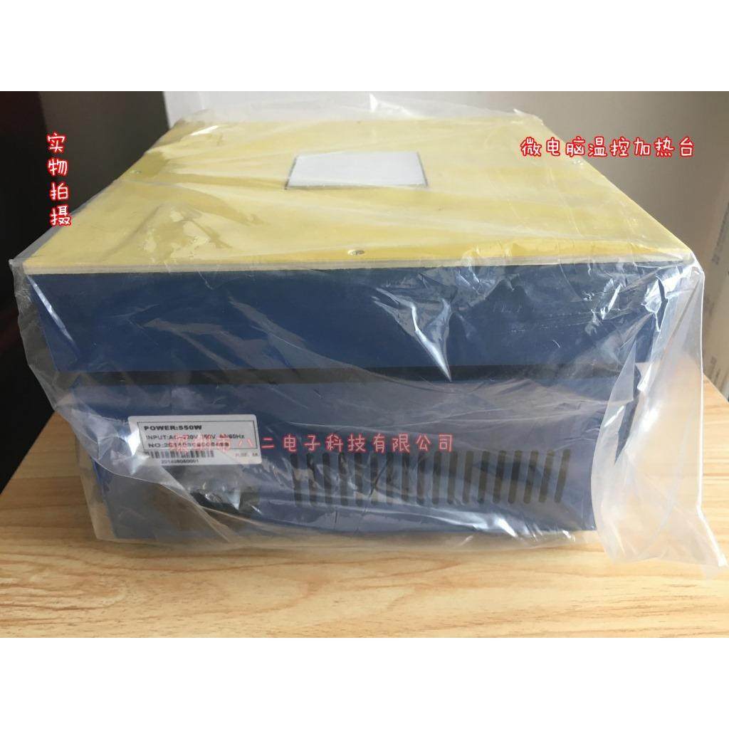 恒温加热板温控平台调温微电脑电热平板式拆焊台100*100